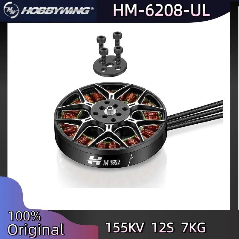 Hobbywing HM 6208 UL 155KV 12S Thrust 7kg Max Brushless Industry Drone Motor 8~10kg 4-rotor UAV Engine Drone Motor Accessories