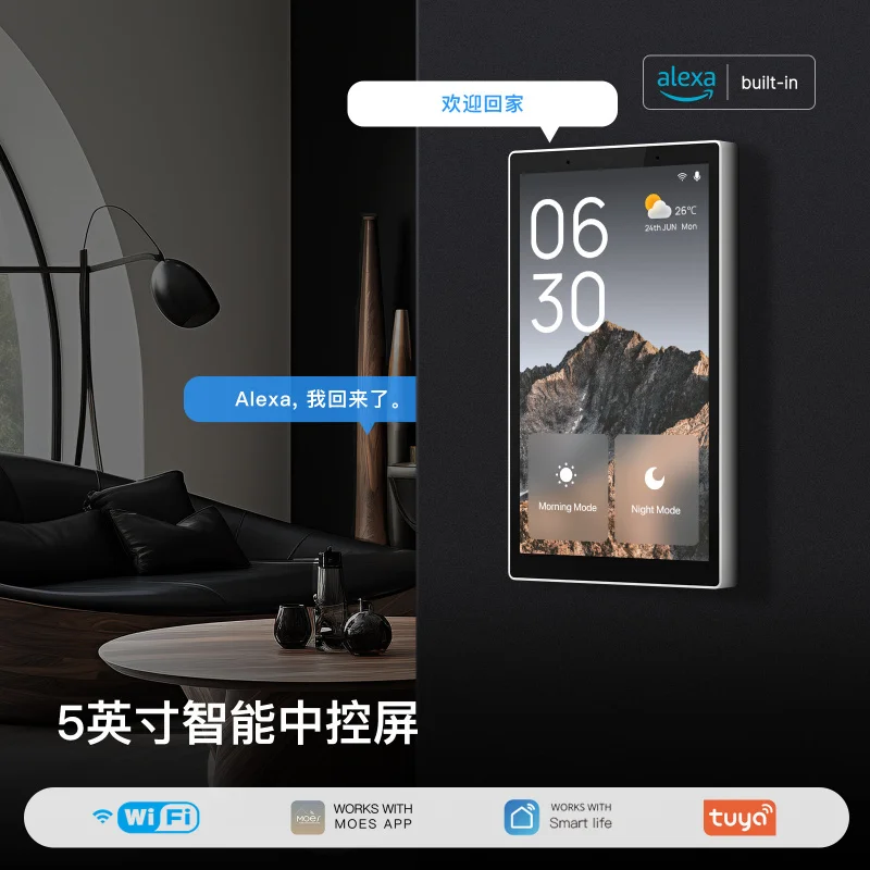 

【Tuya WiFi】Умная панель управления 5 дюймов | Alexa+ZigBee Gateway | Американская вилка | Сенсорный экран | Ступица домашней автоматизации