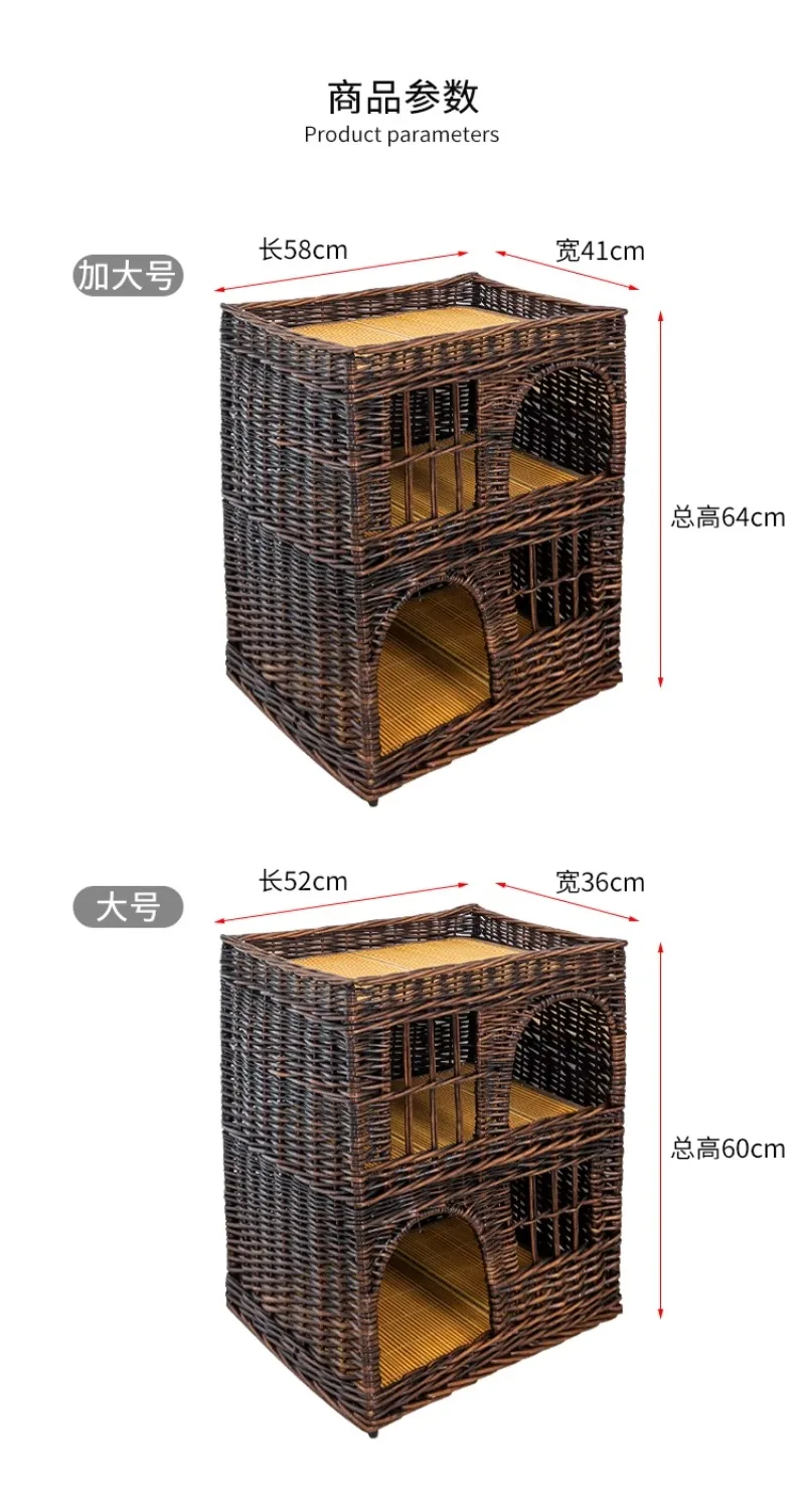 Four Seasons Universal Willow Cat Nest