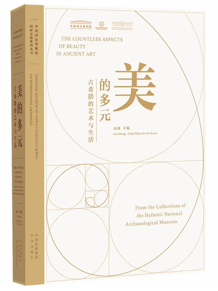 

Book-Winshare The Diverse Beauty Art and Life in Ancient Greece