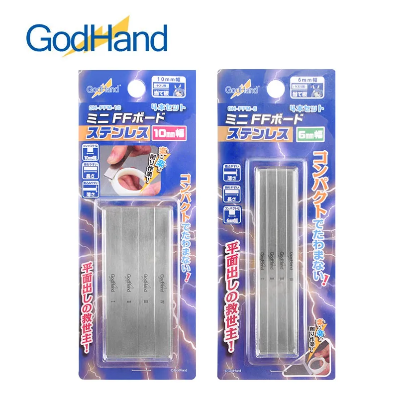 

GodHand GH-FFM-6/GH-FFM-10 Stainless-Steel FF Board 4PCS Sandpaper Holder Model Polishing Strip Grinding Tool for Plastic Models