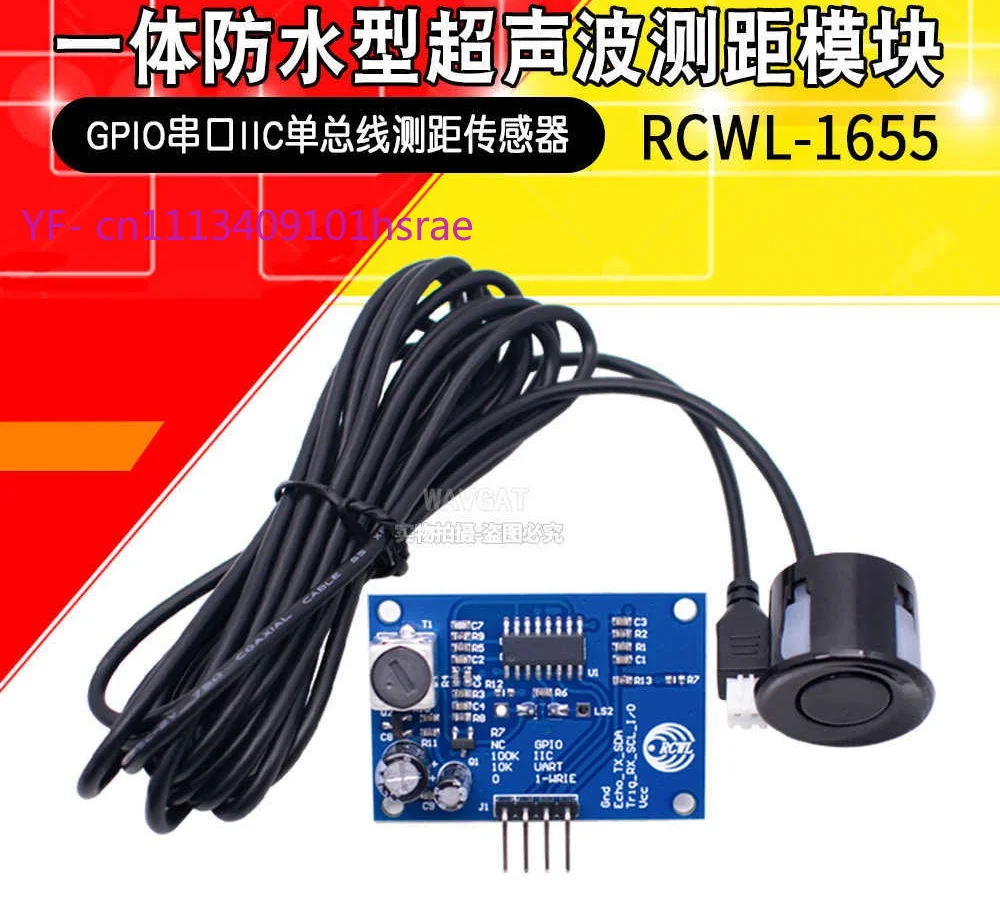 RCWL-1655 Integrated Waterproof Ultrasonic Distance Sensor, GPIO/UART/I2C/1-Wire Multi-Interface Ranging Module