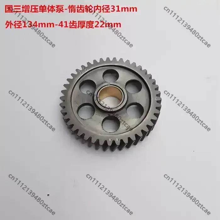 4102 Diesel Engine Timing Gear Crank Pump & Camshaft Idler Gear For Construction Equipment