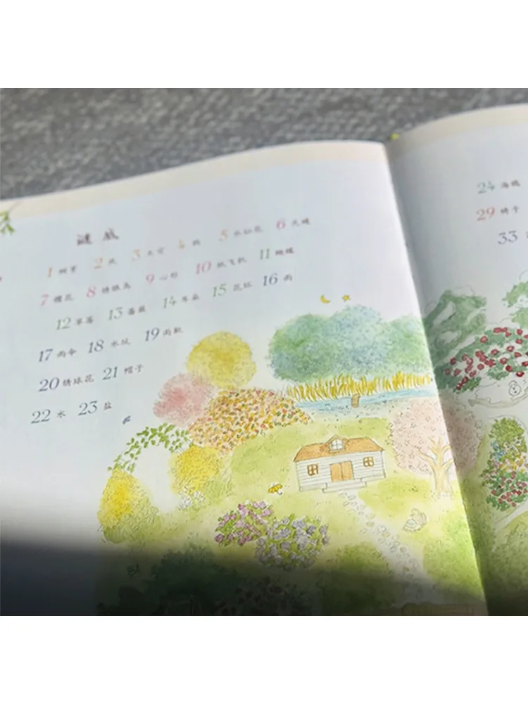 كتاب وينشير حديقة الألغاز