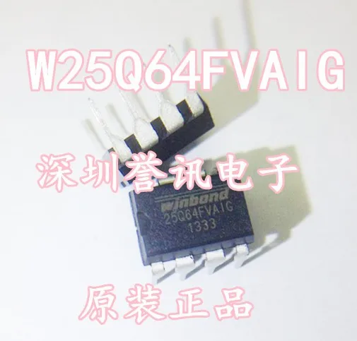 （5PCS）NEW ORIGINAL W25Q64FVAIG BVAIG FVAIQ W25Q64FVDAIQ 8M FLASH MEMORY CHIPNEW ORIGINAL W25Q64BVSIG FLASH MEMORY ROUTE UPGRADE