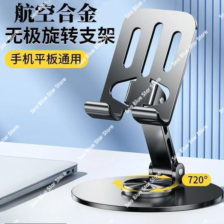 Desktop Phone Stand Collection: Rotating Foldable Phone Stand Universal for Phones and Tablets