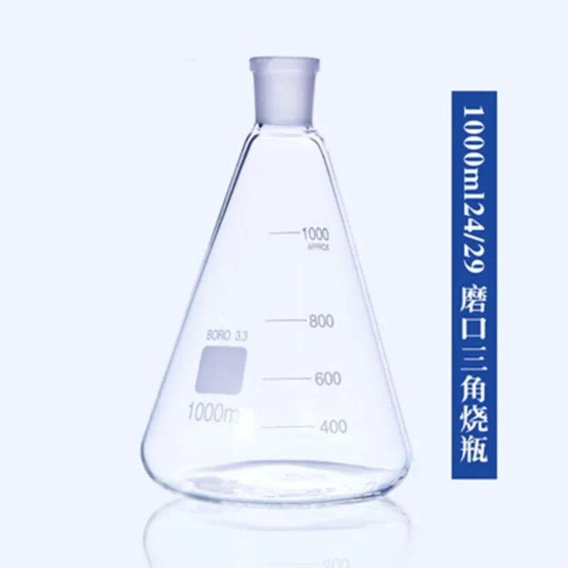 1000ml 24/29 High Borosilicate  3.3 Glass Erlenmeyer Flask ,Conical Vessel Laboratory Glassware supplies