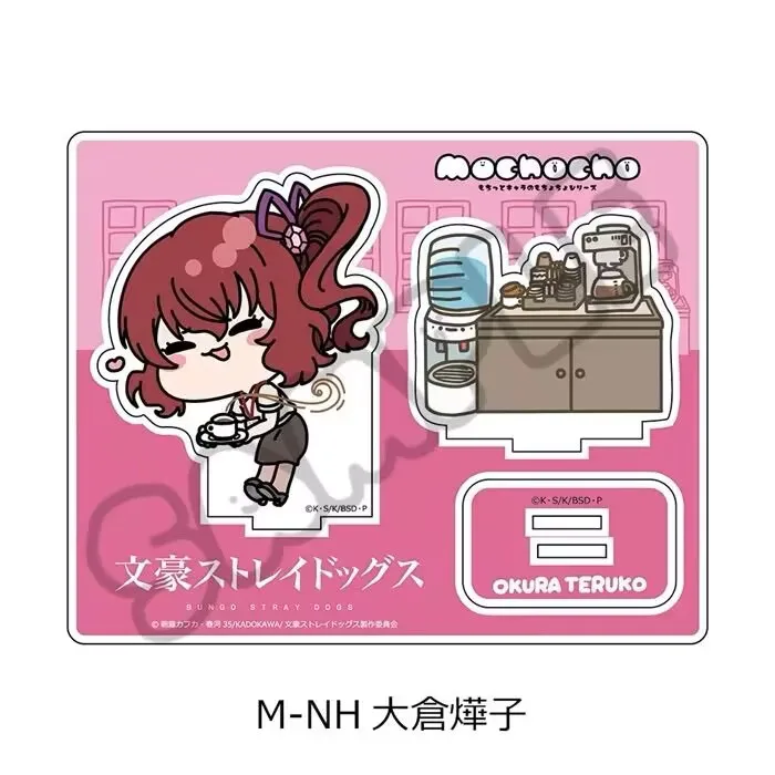 【 With Background 】 "Bungou Stray Dogs" mochocho Q-version acrylic Standing Sign No. 2, Cute small decorative items, Dazai Osamu