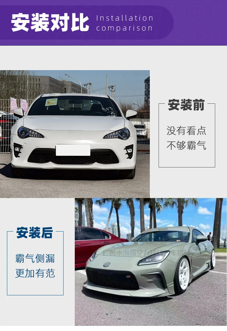 مناسبة لتويوتا GT86 تعديل الجناح الخلفي حجم المحيطة الجبهة الشفاه BRZ الجانب تنورة القضيب الخلفي TRD ألياف الكربون الجناح الخلفي