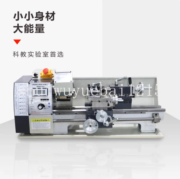 WM210V Brushless motor lathe househol lathes Variable Speed Mini Metal Lathe Machine WM210V Small Bench lathe 220v/110v900W