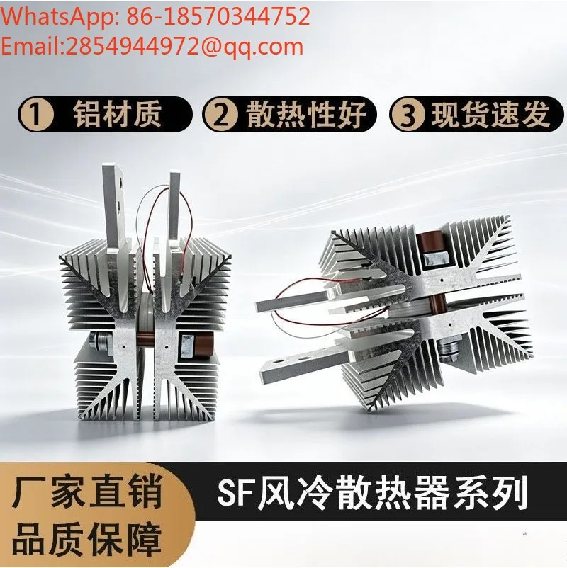 Air Cooled Radiator SF12 SF13 SF14SF15SF16SF17SF18 Mounted Flat Panel SCR Spot