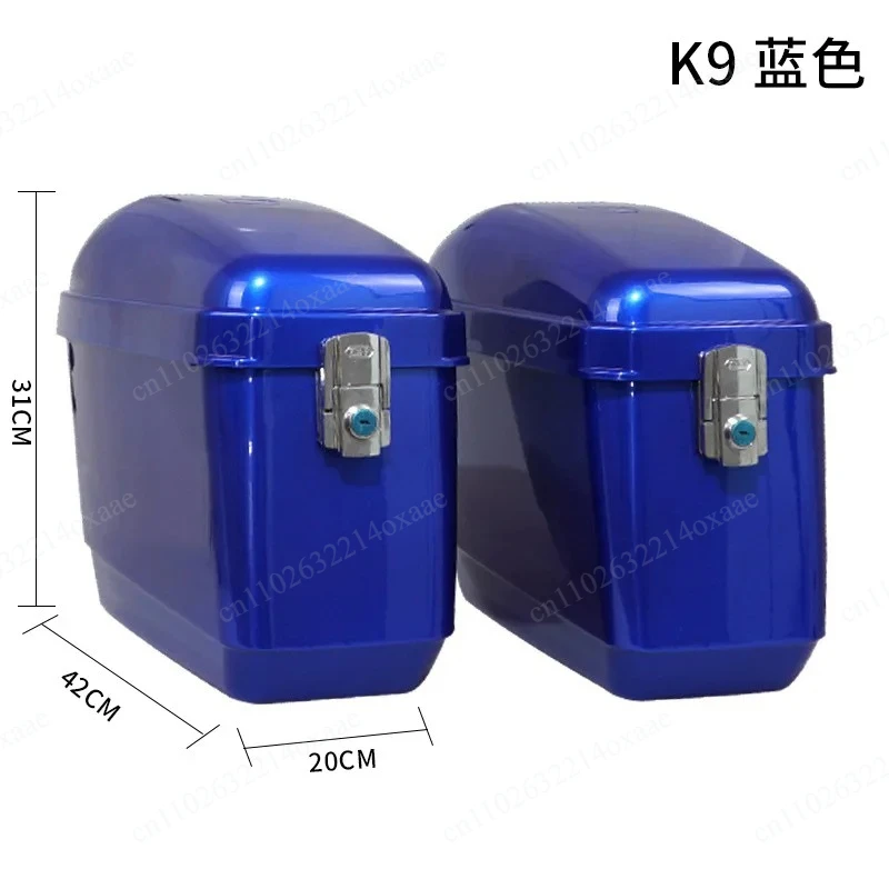 Motorcycle trunk, side boxes, electric motorcycle universal hanging box, tool box, K9 side box