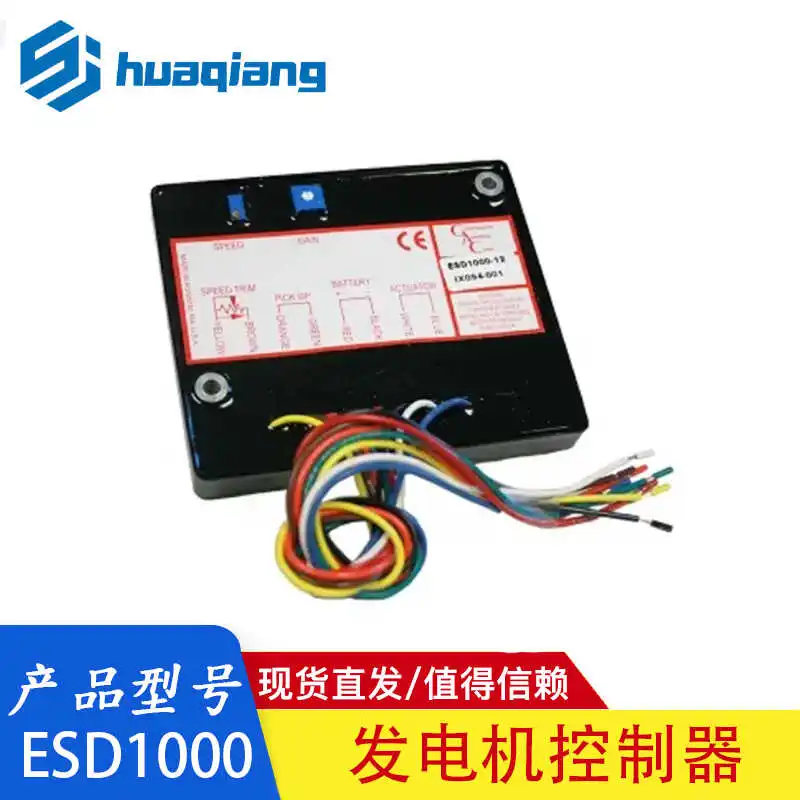 ESD1000 diesel generator set speed controller ESD1000 series synchronous controller 12/24V