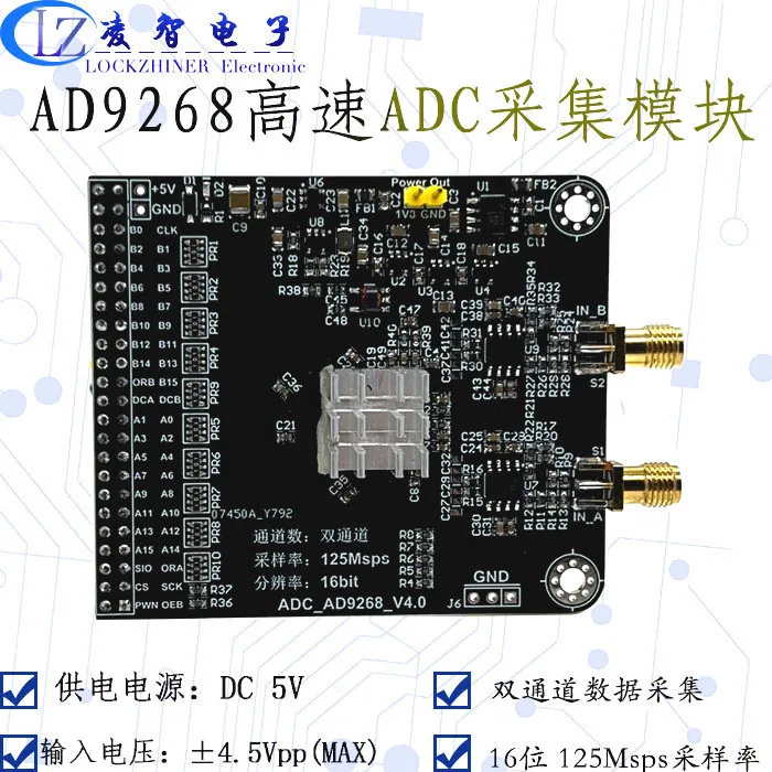 AD9268 Module High-speed ADC 125M Sampling Rate 16 Bit Analog-to-digital Converter FPGA Development Board Matching