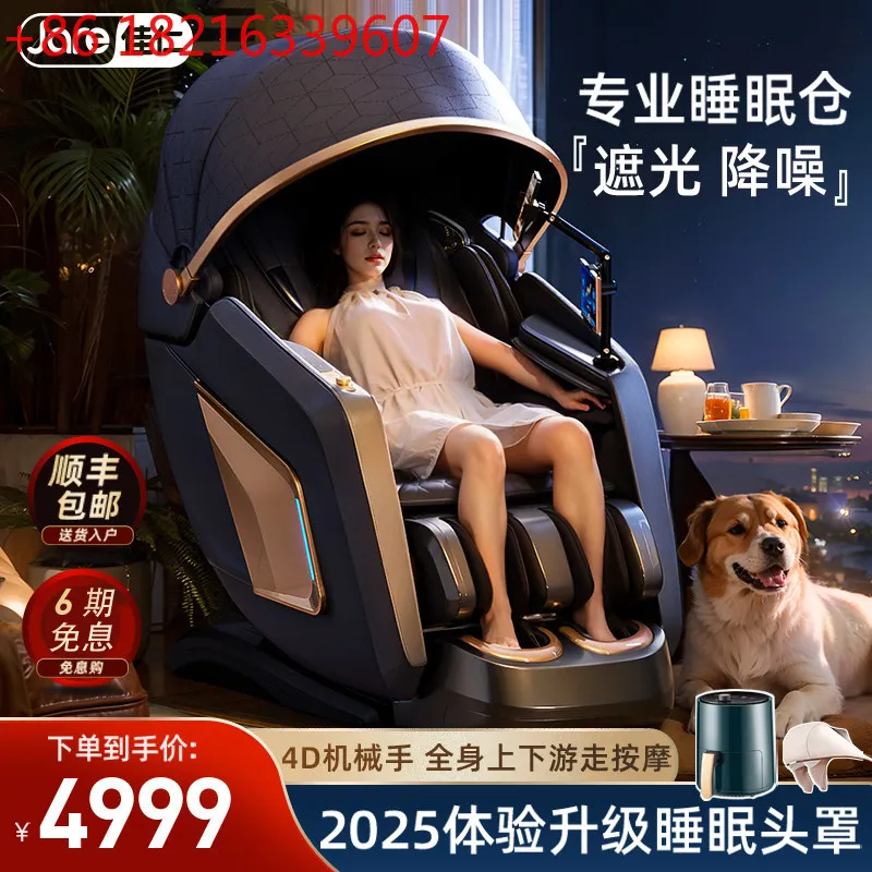 

A11 large hood blackout massage chair for home full body automatic space capsule intelligent multi-functional luxury