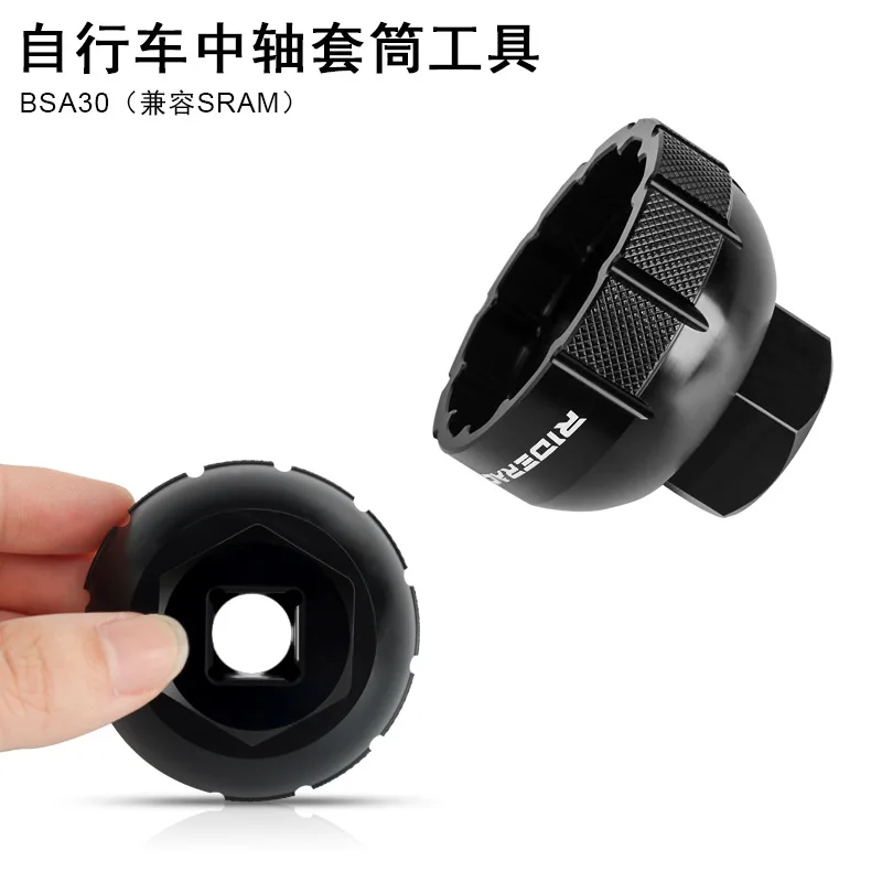 Bicycle BSA30 Cente…