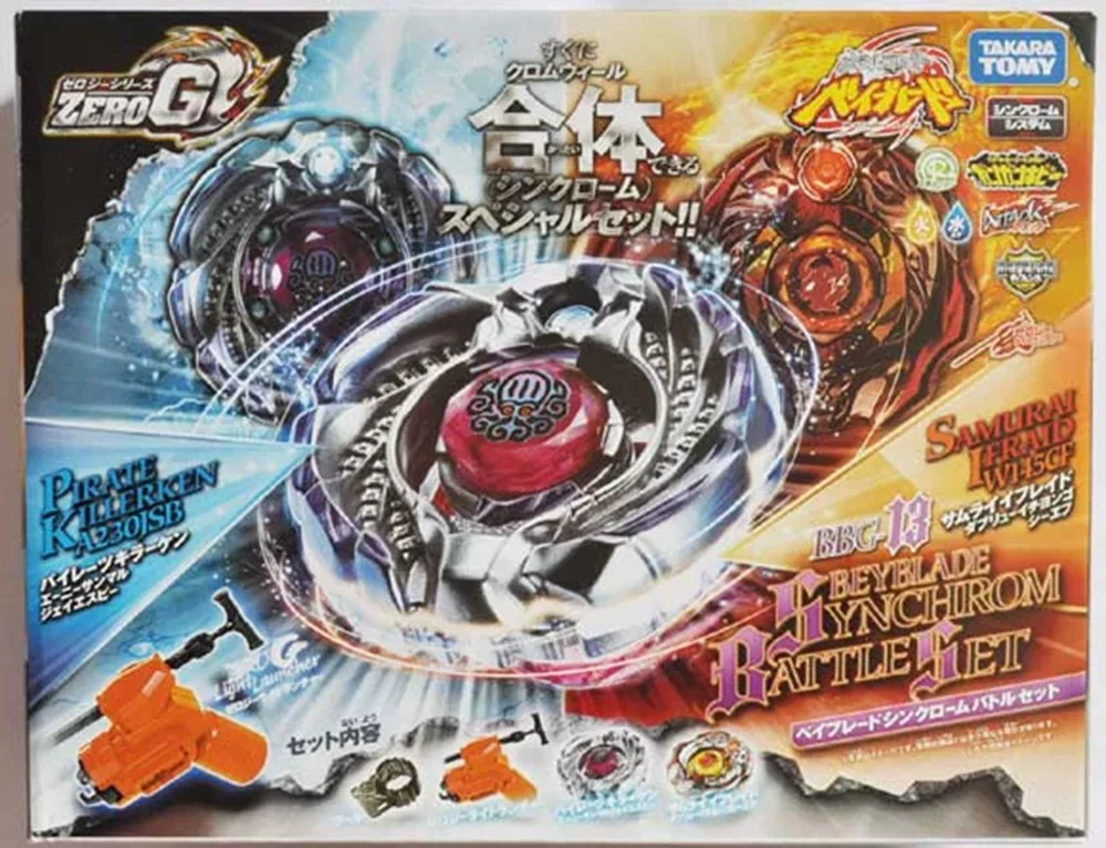 takara-tomy-bbg-13-synchrom-set-zero-g-combined-set-including-pirate-killerken-a230jsb-samurai-ifraid-w145cf-with-launcher