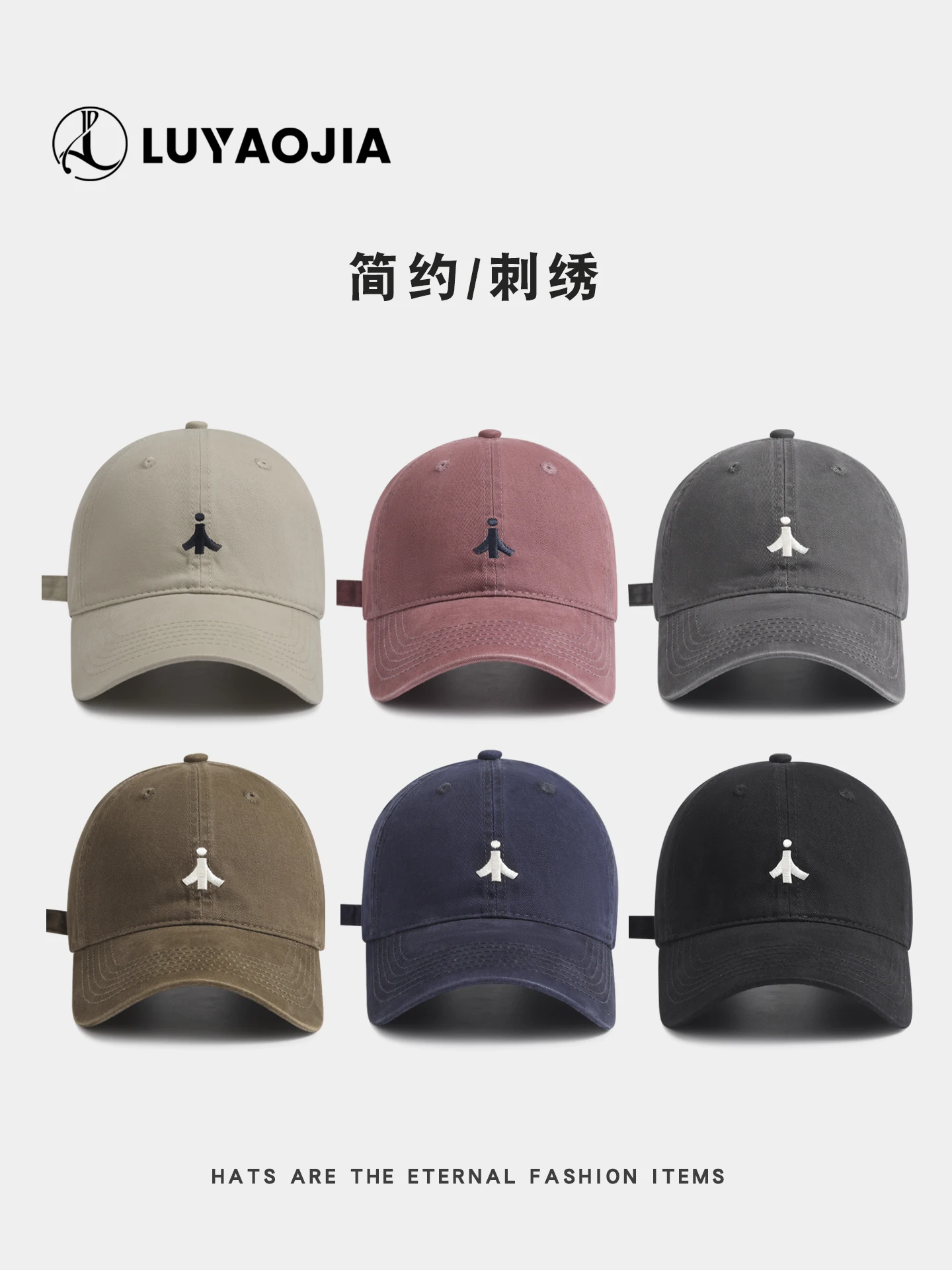 

Embroidered Versatile Baseball Cap for Women, Vintage Street Style, Wide Brim, Face Slimming Duckbill Cap