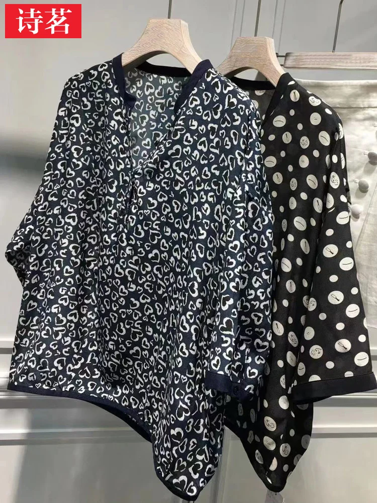 2023 Summer New Casual Loose Silk Top Sun Proof 7/4 Sleeve Mulberry Silk Printed T-shirt for Women