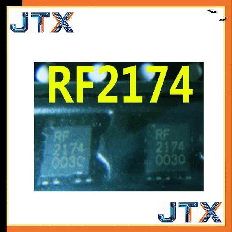 

5 шт./лот усилитель мощности RF2174 RF2173 QFN16