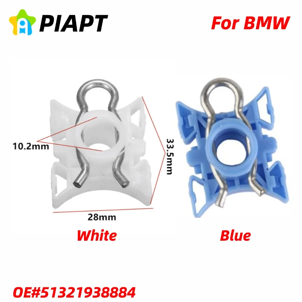 10PCS OE# 51321938884 Window Regulator Sliding Pivot Clips FITS BMW 3/5/7 Series 51321938884