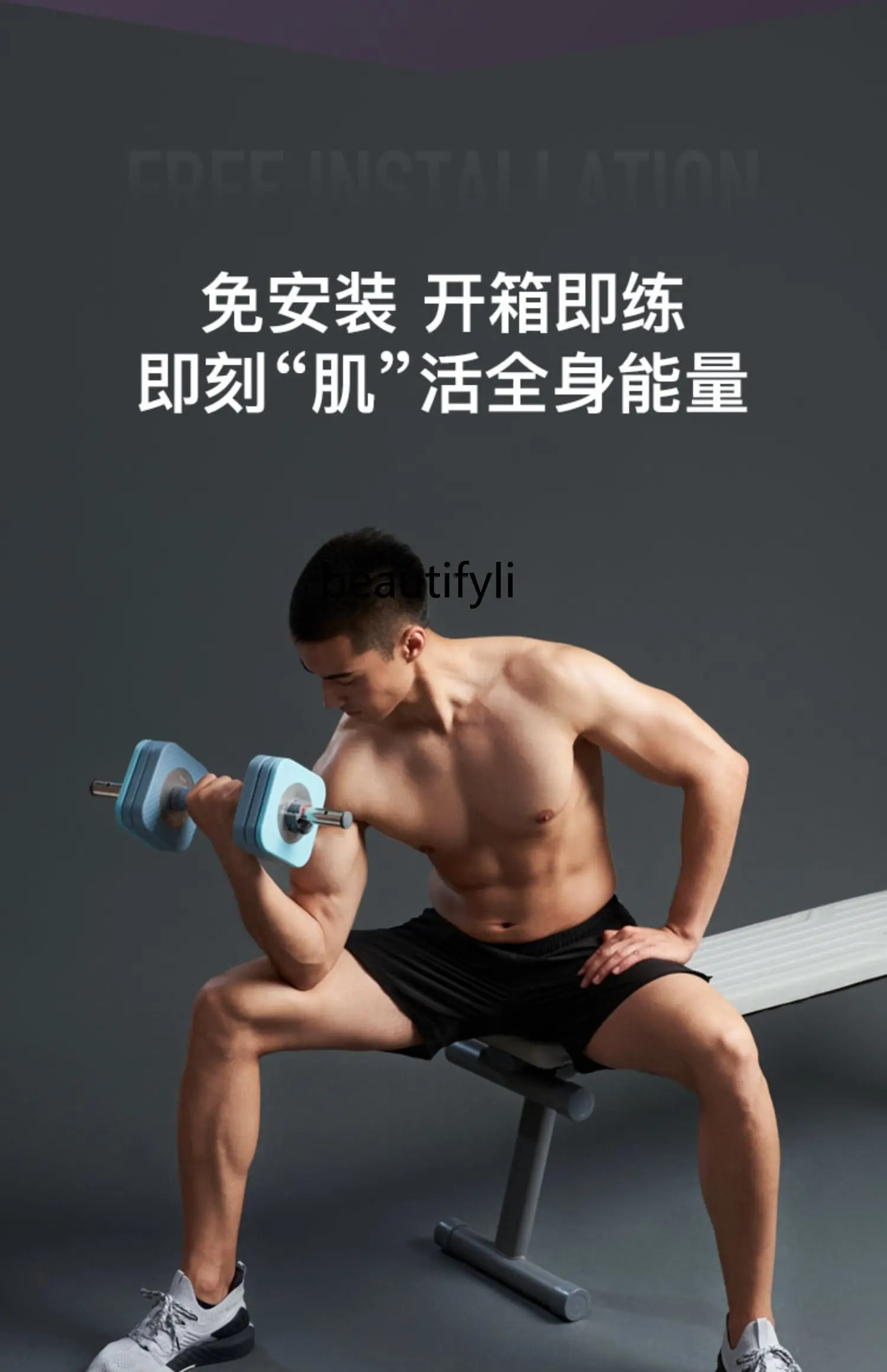 Fitness Stool Dumbbell Bench Multifunctional Sit-up Board Fitness Equipment Professional Press Bench