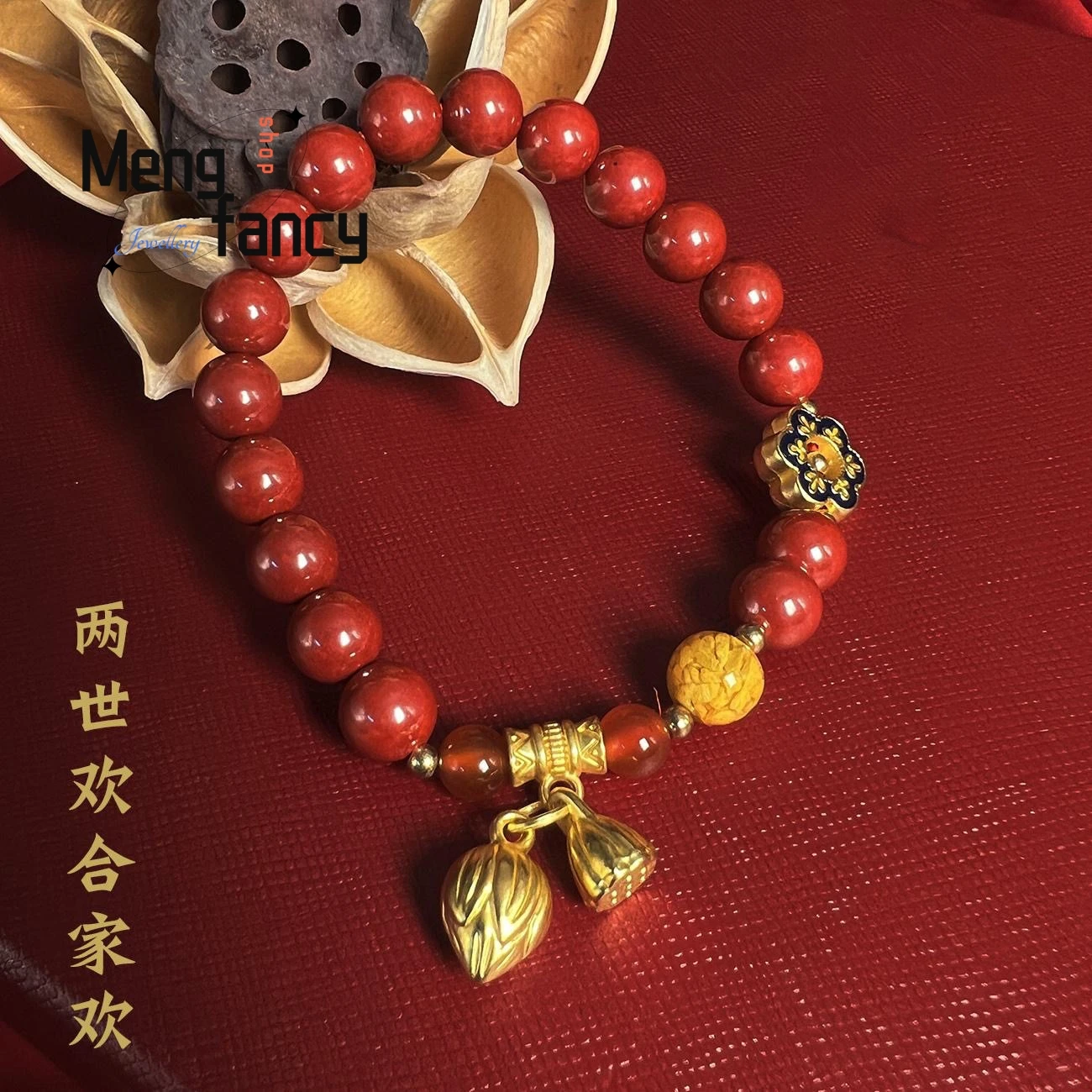 

Two Worlds of Joy Lotus Seed Raw Cinnabar Bracelet Ethnic Style Strings Exquisite Elegant Simple High-grade Couple Holiday Gifts