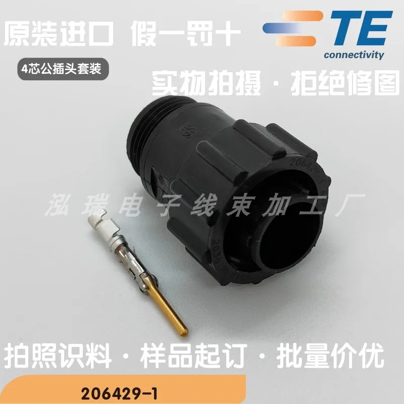 

Оригинальный импортный разъем AMP TE Tyco 206429-1, круглый авиационный штекер, 4-контактный, набор штекеров (мужской)