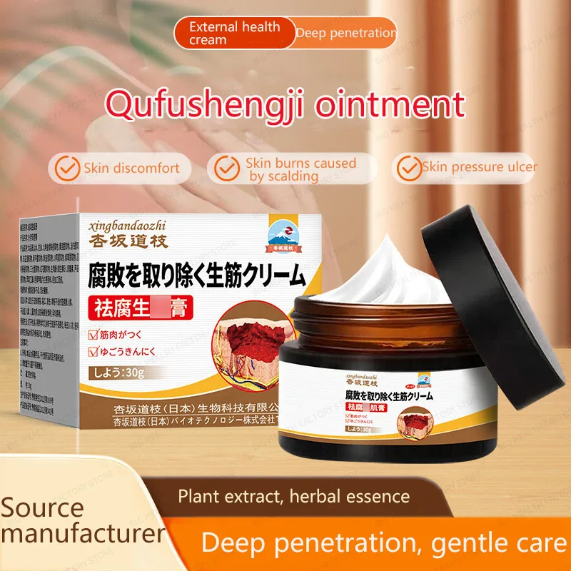 

Антикоррозийный крем для внешнего ухода за кожей, успокаивает потрескавшейся кожей, сухой, зуд и трещины, пролежне