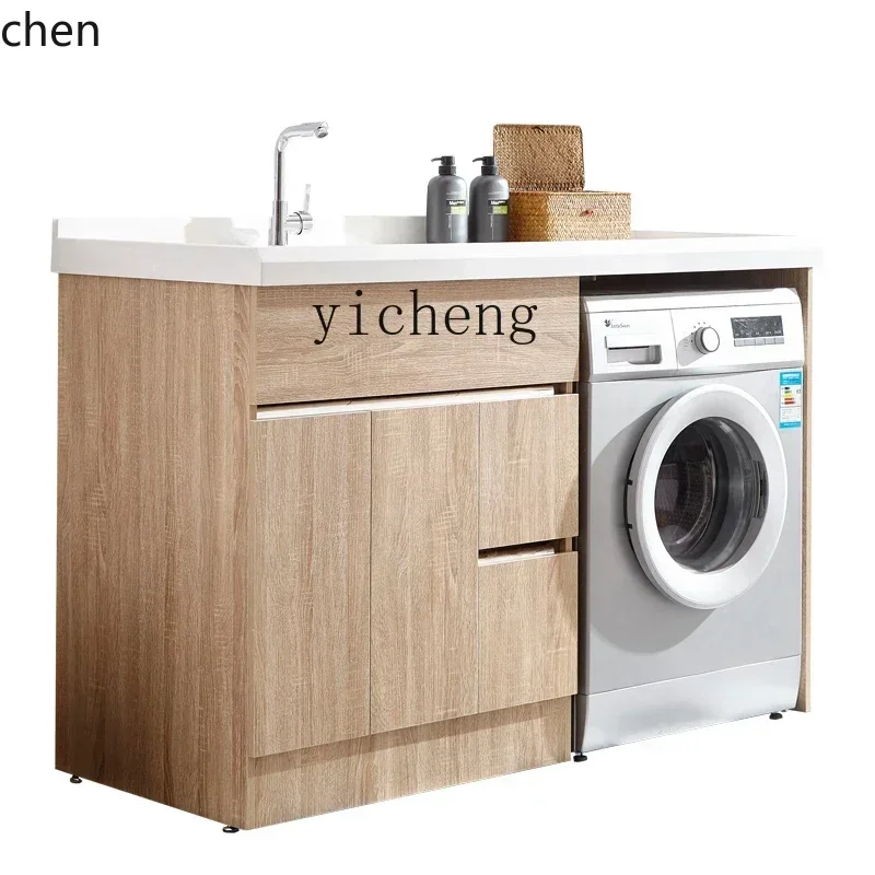 HT  Solid Wood Wash Wardrobe Combination All-in-One Cabinet with Washboard Drum Washing Machine Cabinet Companion