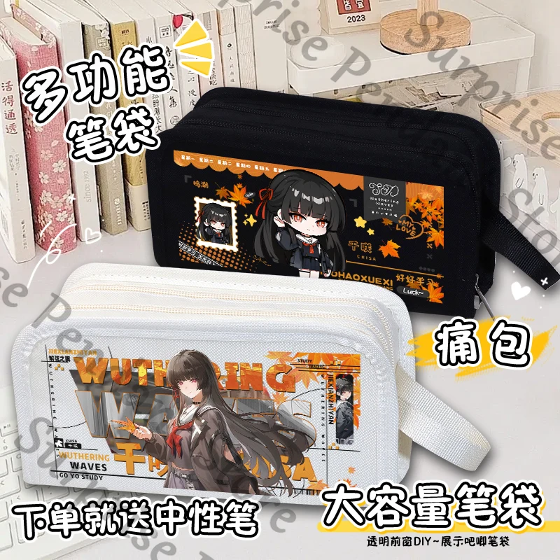 

Wuthering Waves Game Ambitus Q версия пенал студенческая сумка для хранения большой емкости орнамент высокого уровня внешнего вида