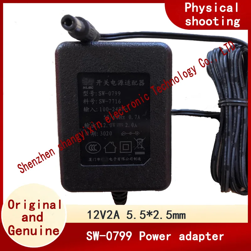 12V2A power adapter port 5.5*2.5mm authentic SW-0799