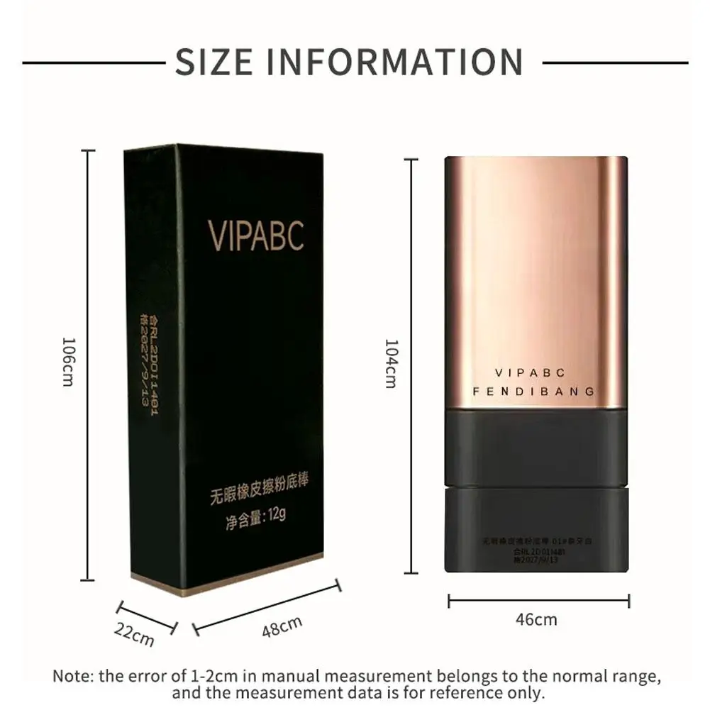 消しゴムファンデーションスティックしっとりライトコンシーラーリキッドファンデーション長持ち完璧なメイクアップ顔美容メイクアップ化粧品