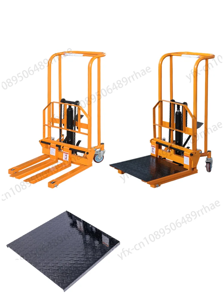 Manual forklift Pull trolley Light hydraulic lift Stacking height Household miniature unloading artifact Small lift truck