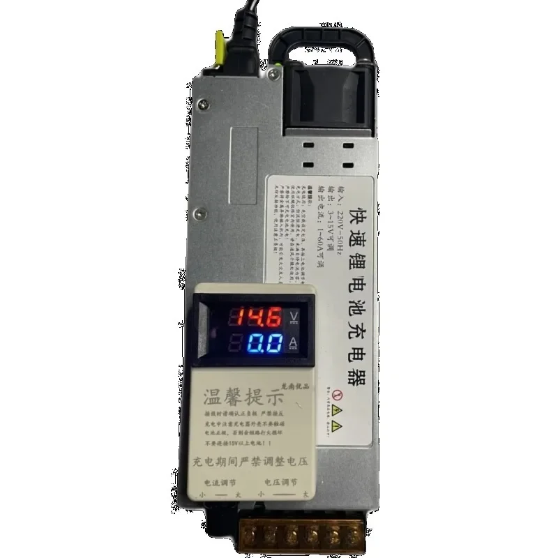14.6V60A70A Lithium Iron Phosphate 12V Adjustable Charger Ternary Lithium Battery Programming Voltage Regulator RV Monomer
