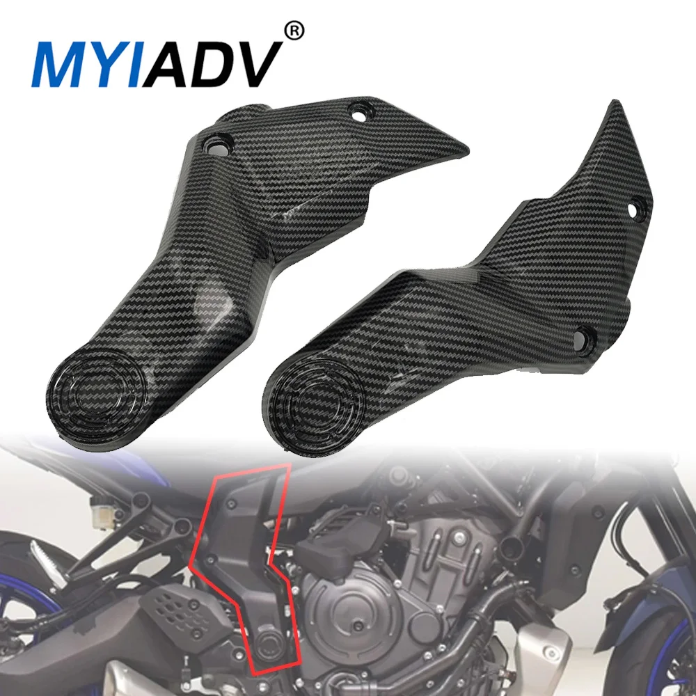 

Защитные панели боковой обшивки рамы мотоцикла, накладки на двигатель, обтекатели для Yamaha MT-07 FZ-07 2025 MT07 FZ07 MT FZ 07