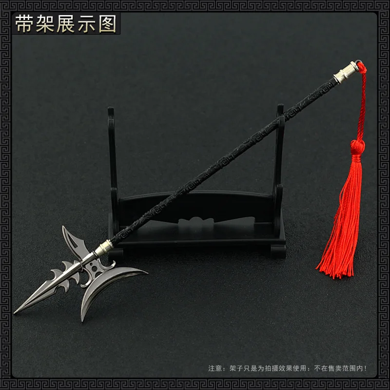 22 cm sin paralelo Halberd Dynasty Warriors Lu Bu armas de metal modelo juego periféricos juguetes equipo accesorios decoración del hogar Dropshipping venta al por mayor regalos de gran oferta regalo de nueva llegada e