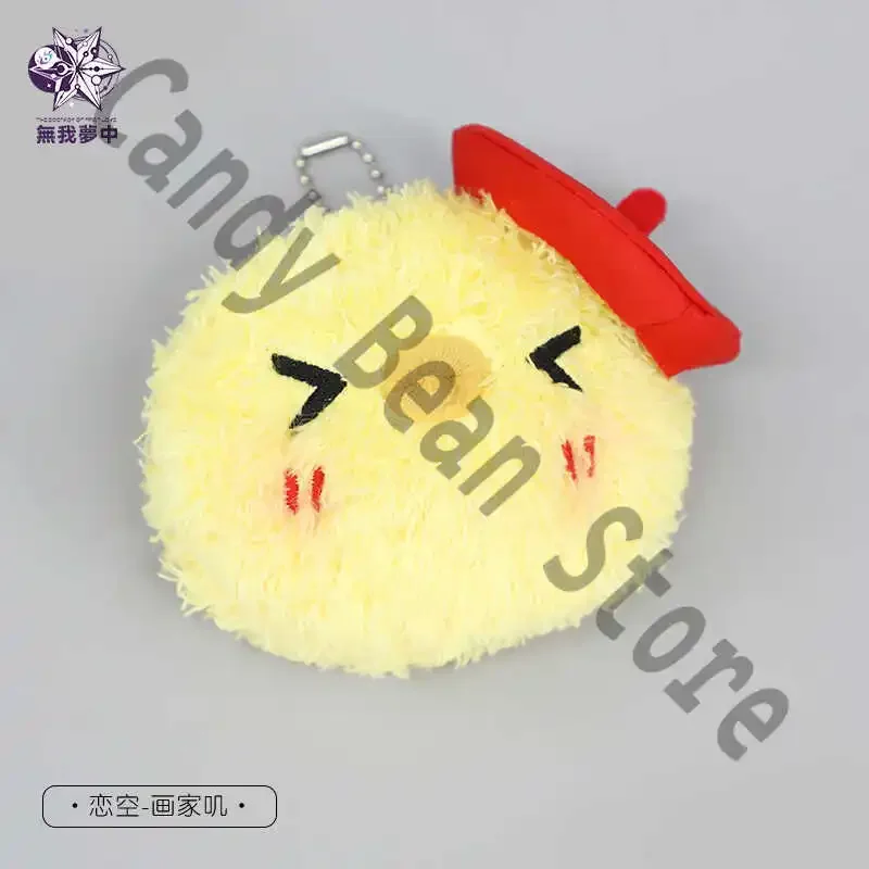 Anime amor y espacio profundo Rafayel Zayne Xavier Cosplay esponjoso encanto llavero de dibujos animados colgante ornamento regalo de Navidad