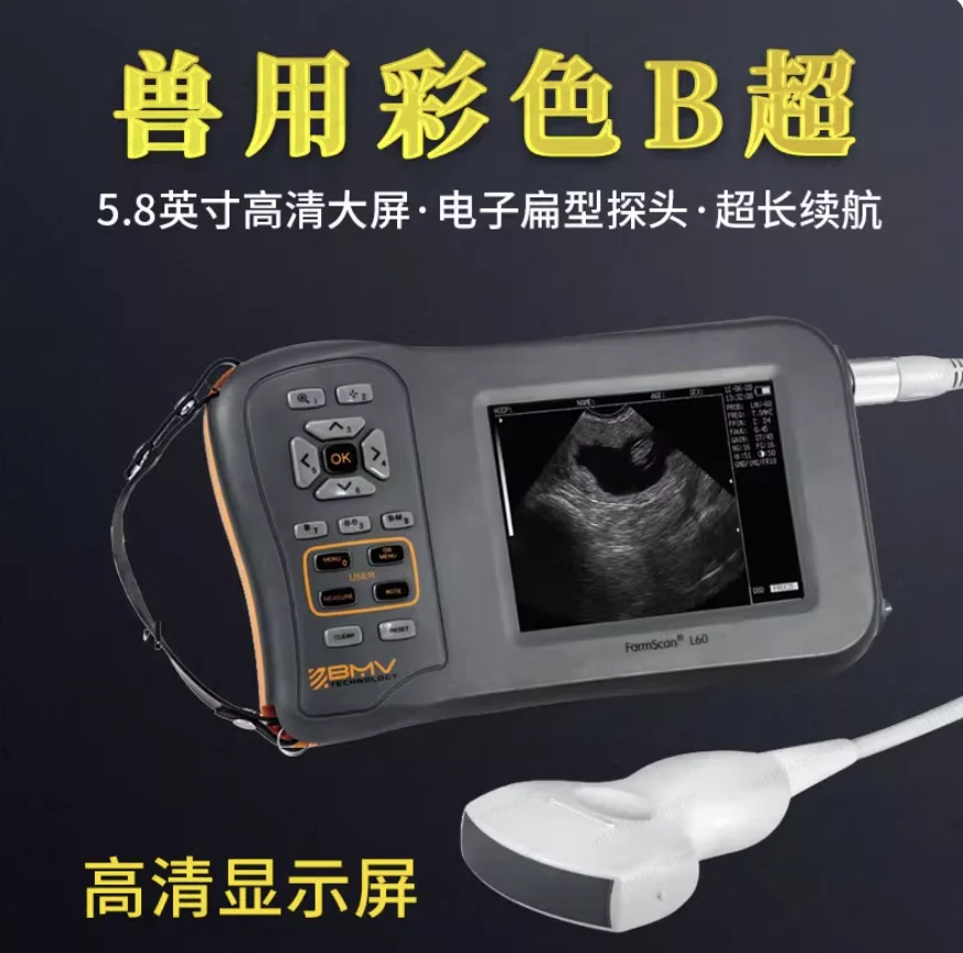 

Schapen Varken Koe Paarden Zwangerschap Veterinaire Apparatuur 5,8 Inch Boerderij Draagbare Ultrasone Scanner Machine