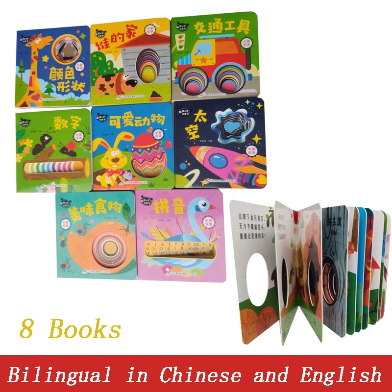 8 Chinese And English Books Creative Hole Book Numbers Libros Manga For Kids Art Drawing Comics Stickers Kawaii Stationery Cute