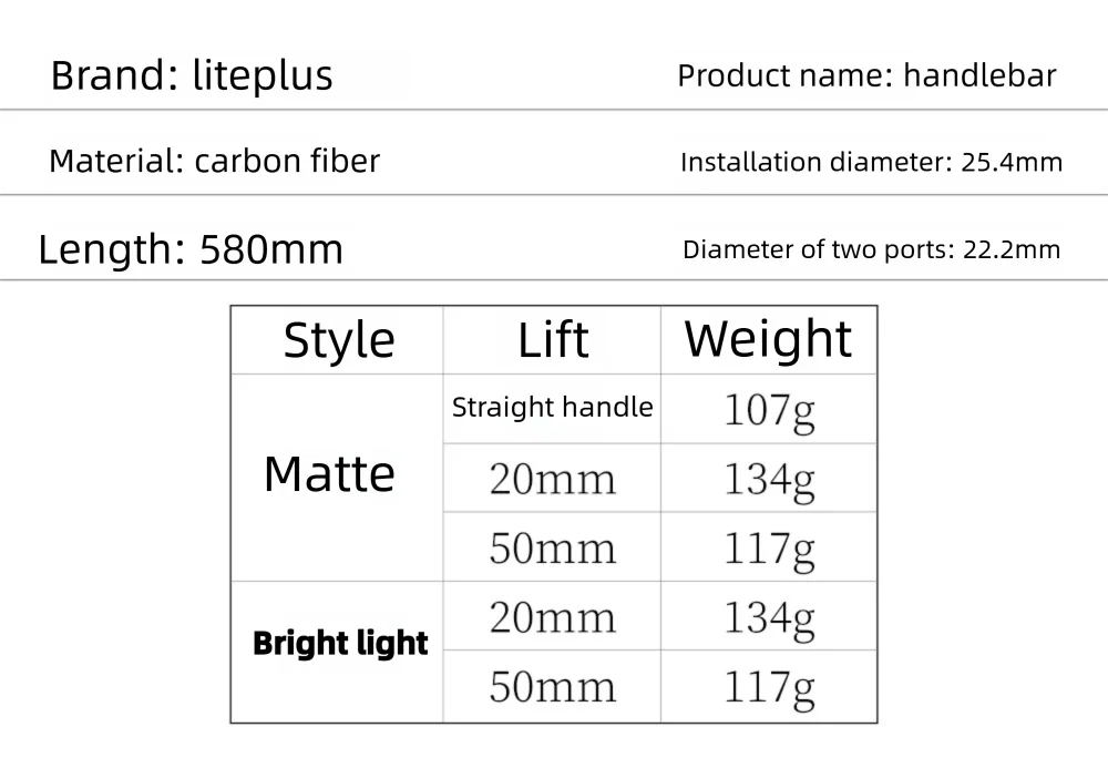 Liteplus دراجة المقود ألياف الكربون 580 مللي متر طول 20/50 رفع مستقيم/سنجل المقود ل Brompton/داهون دراجة قابلة للطي #6