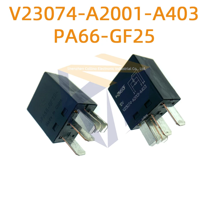 1pcs V23074-A2001-A403 PA66-GF25 DIP-5 12V Automobile Relay