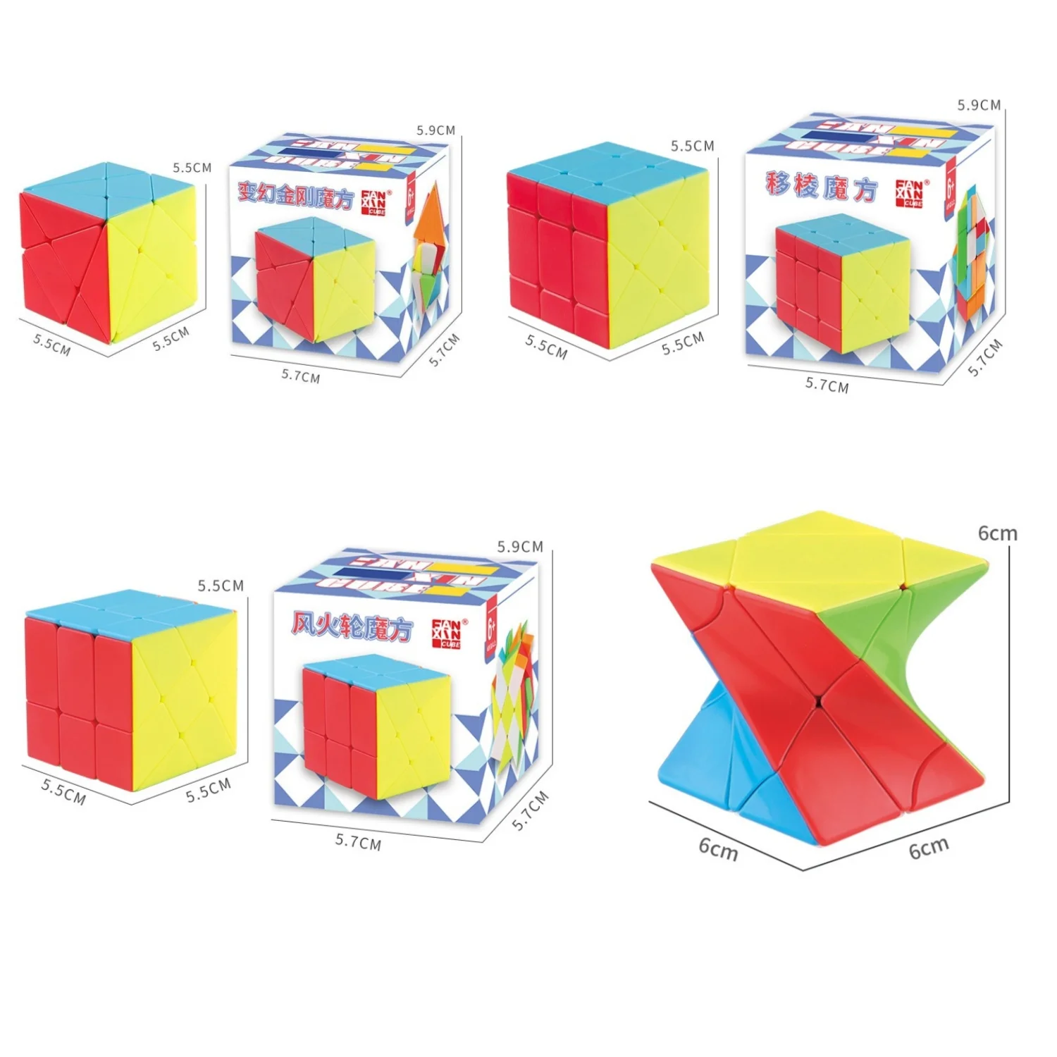 FanXin-Cube magique de vitesse professionnel sans autocollant pour enfants, puzzle de fraises et moulin à vent, jouets pour enfants, 3x3