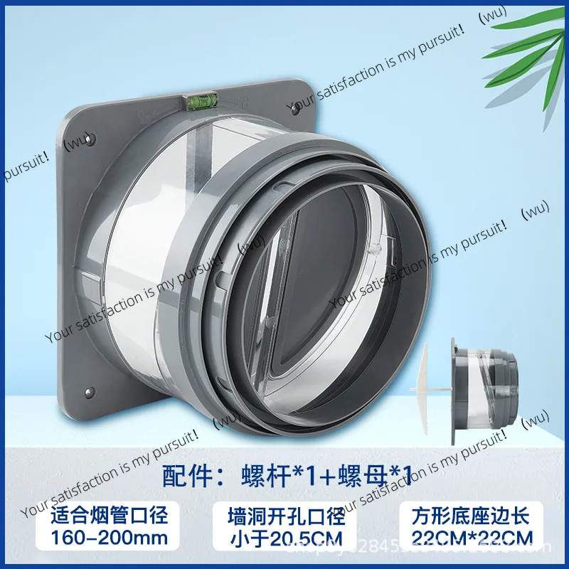 

ABS buckle kitchen flue check valve, suitable for brand range hood check valve, bathroom double open exhaust valve