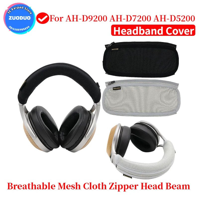 غطاء شعاع الرأس بسحاب لسماعة الرأس AH-D9200 AH-D7200 AH-D5200 حافظة واقية من القماش الشبكي القابل للتنفس، غطاء شعاع الرأس