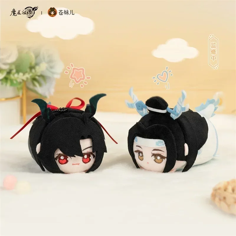 Mdzs Mo Dao Zu Shi Wei Wuxian Lan Wangji BL Dragão bonito coelho Papa série pingente, boneca de pelúcia Cosplay, Dango Chaveiro, pré-venda