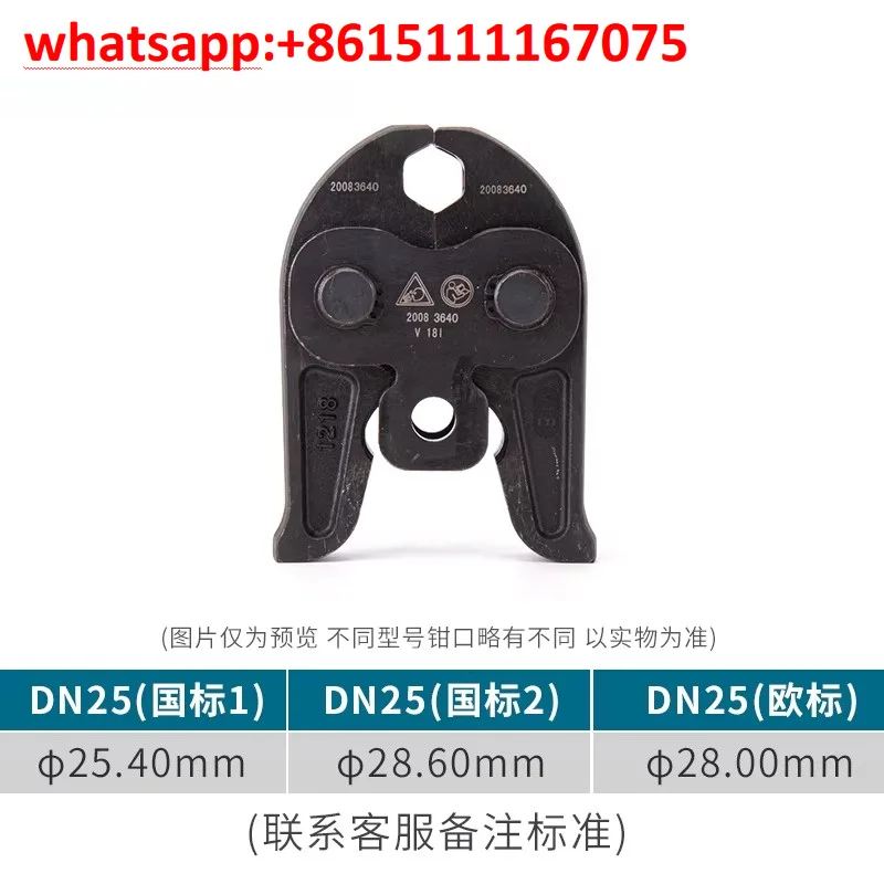 Stainless Steel Jaw for Pipe Crimping Pliers, Electric Ring Press Tool Die, Suitable for Gas & Aluminum Plastic Water Pipe