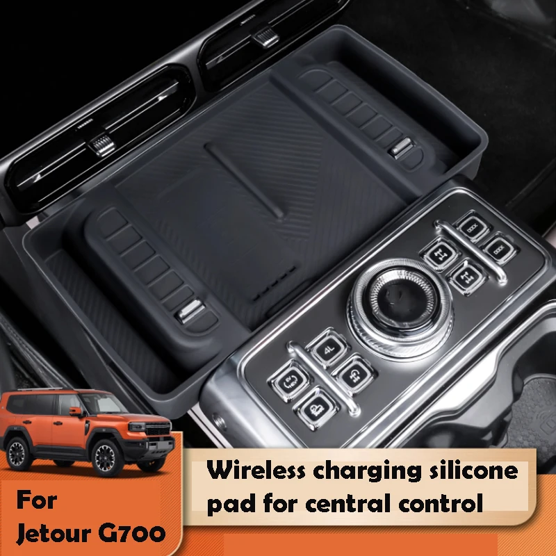 

For Chery Jetour G700 2025 2026 Wireless Charging Silicone Pad for Central Control Carrying Storage Car Accessories