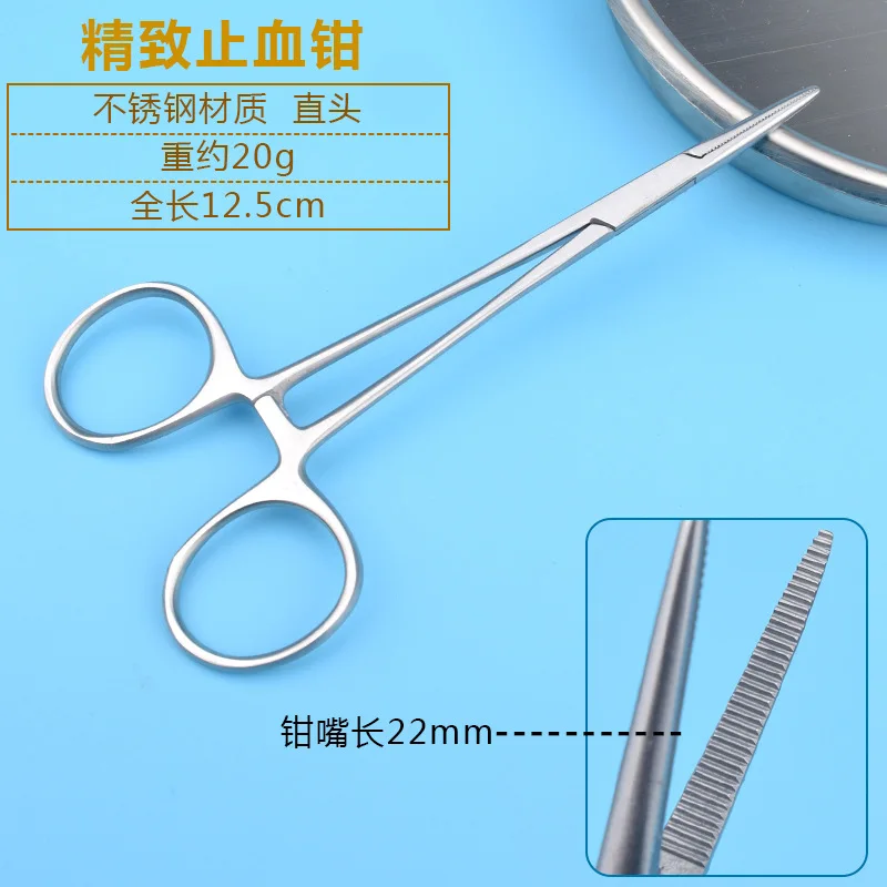 12.5 18 سنتيمتر الفولاذ المقاوم للصدأ مرقئ الجراحية إزالة شعر الحيوانات الأليفة الملقط مستقيم منحني رئيس أشار الأنف الأذن Ha #6