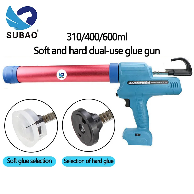 SUBAO red 600ml large-capacity lithium-ion glass glue gun Door and window gap gluing machine Hard and soft glue dual-use